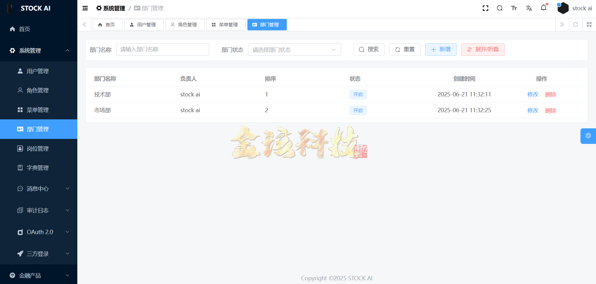 图片[23]-多语言股票源码/股票系统源码/新股申购/大宗交易/质押理财/两融双融/A股/港股/美股/韩股/印股/运营版-金该源码网