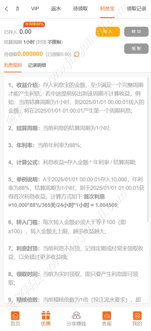 图片[15]-PG电子娱乐城源代码/PG游戏综合盘源码/老虎机源码/中英双语slots源码-金该源码网