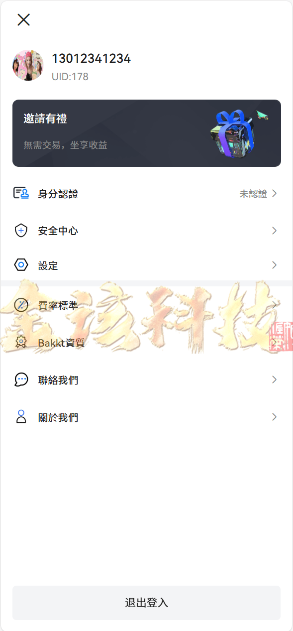 图片[14]-完整版Bakkt多语言交易所源码/Bakkt交易所源码/区块链期权交易平台源码-金该源码网