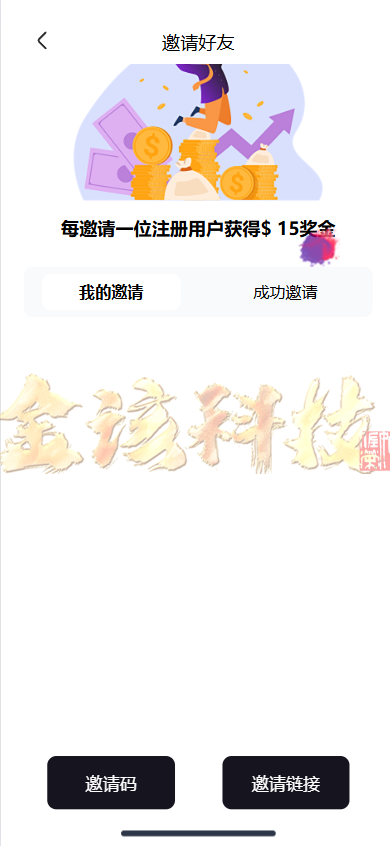 图片[14]-多语言股票源码/股票系统源码/新股申购/大宗交易/质押理财/两融双融/A股/港股/美股/韩股/印股/运营版-金该源码网