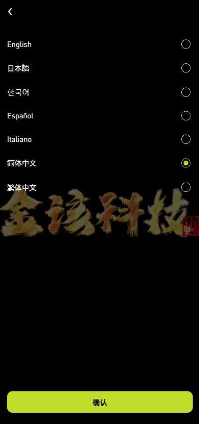 图片[14]-股票外汇ETF区块链源码/区块链交易所源码/JAVA/数字币/股票源码/外汇/综合交易系统撮合交易-金该源码网