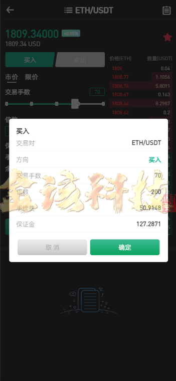 图片[3]-运营版PNYX多语言交易所源码/前端vue纯源码/合约交易+期权交易+币币交易+杠杆交易+矿机+锁仓挖矿+新币申购+NFT盲盒+双币理财-金该源码网