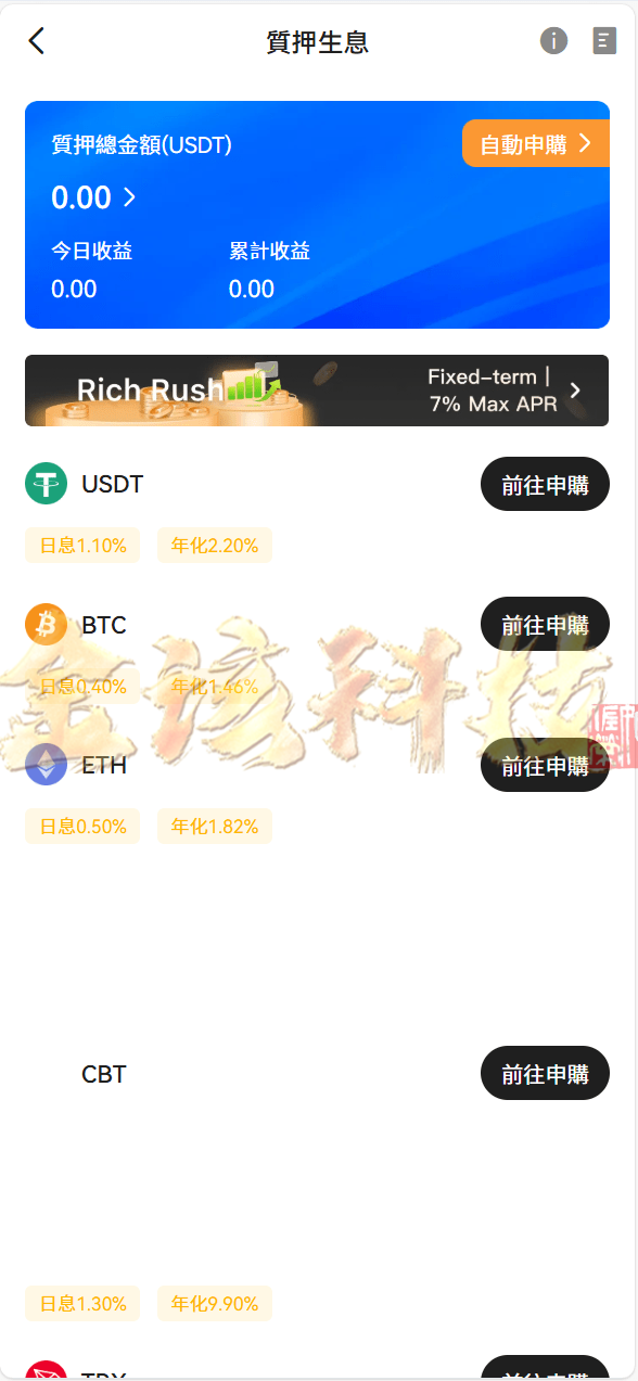 图片[5]-完整版Bakkt多语言交易所源码/Bakkt交易所源码/区块链期权交易平台源码-金该源码网