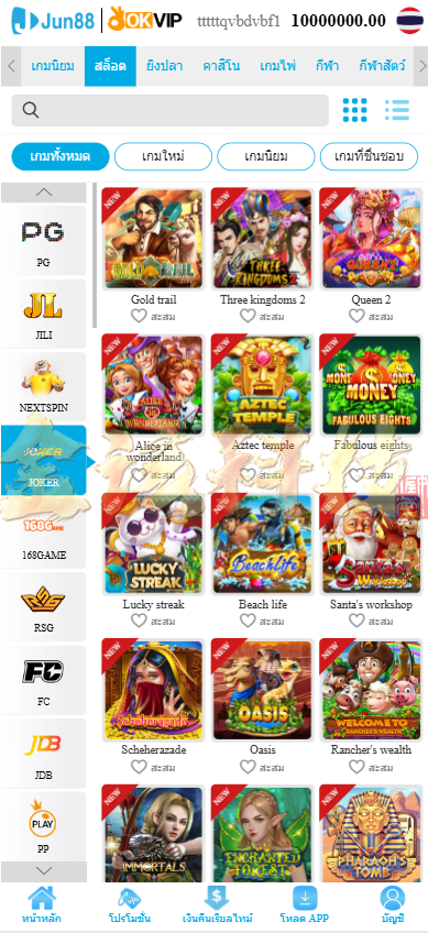 图片[5]-越南Jun88综合盘源码/越南博彩平台源码/越南包网源码/东南亚综合盘源码/综合盘源码/东南亚博彩源码/越南斗鸡源码/包网源码/多语言API接口游戏-金该源码网