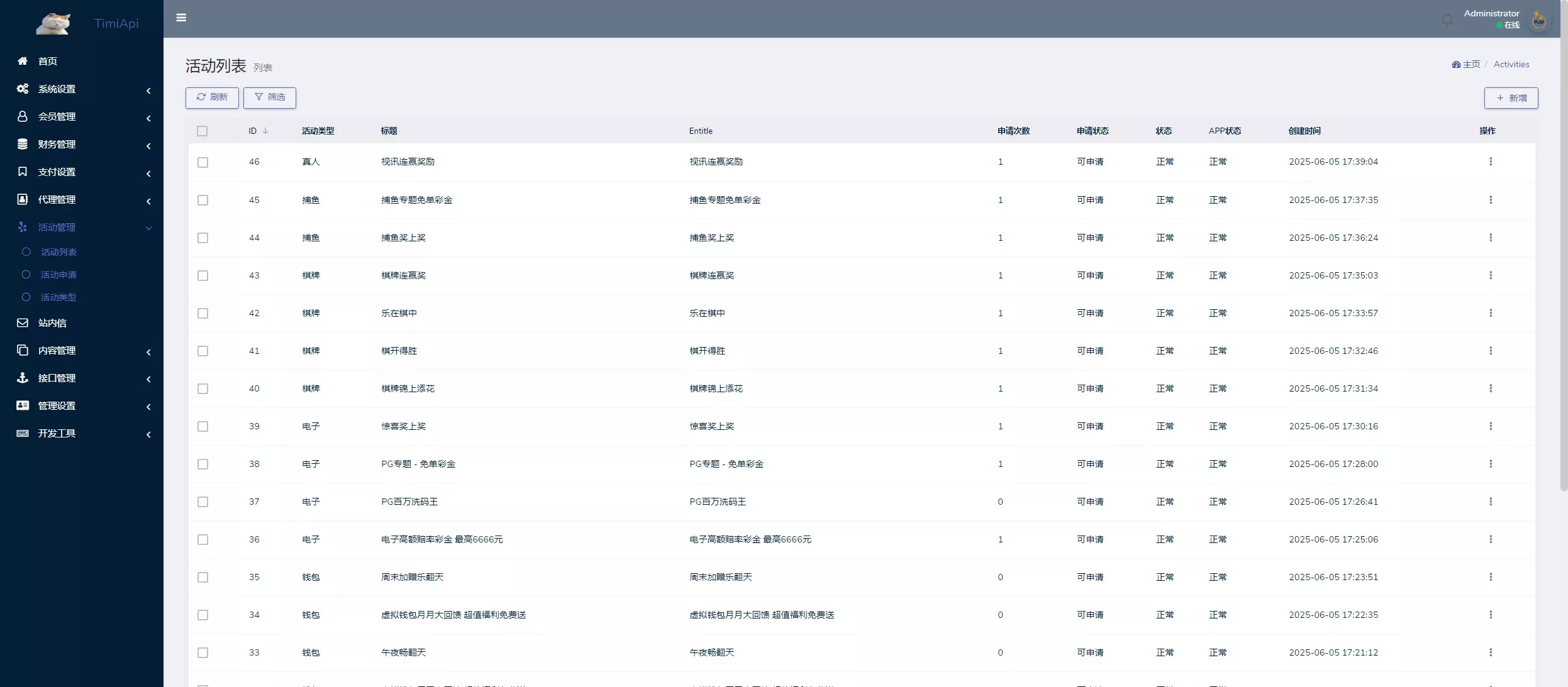 图片[6]-多语言PG电子源码/CQ9电子源码/PP海外包网源码项目接口可控+真人游戏+棋牌游戏+老虎机+拉霸+多语言PGH5娱乐城源码-金该源码网