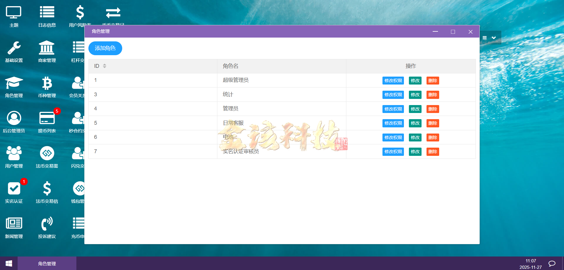 图片[26]-运营版区块跟单交易所源码/币币交易所源码/跟单带单区块链交易所/质押理财/秒合约/BTC/C2C交易/IEO打新/24小时行情-金该源码网