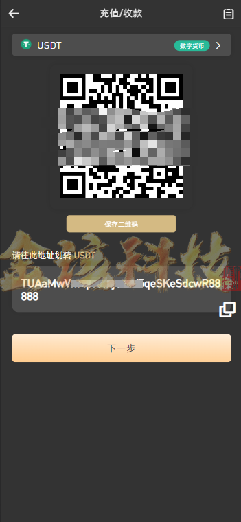 图片[8]-运营版PNYX多语言交易所源码/前端vue纯源码/合约交易+期权交易+币币交易+杠杆交易+矿机+锁仓挖矿+新币申购+NFT盲盒+双币理财-金该源码网