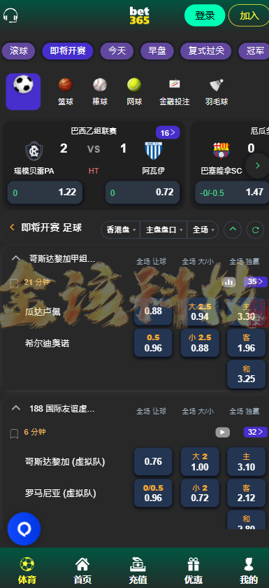 图片[2]-bet365源码/BET365体育源码/BET综合盘源码/BET365体育系统包网源码/开源完整运营版/TG接口-金该源码网