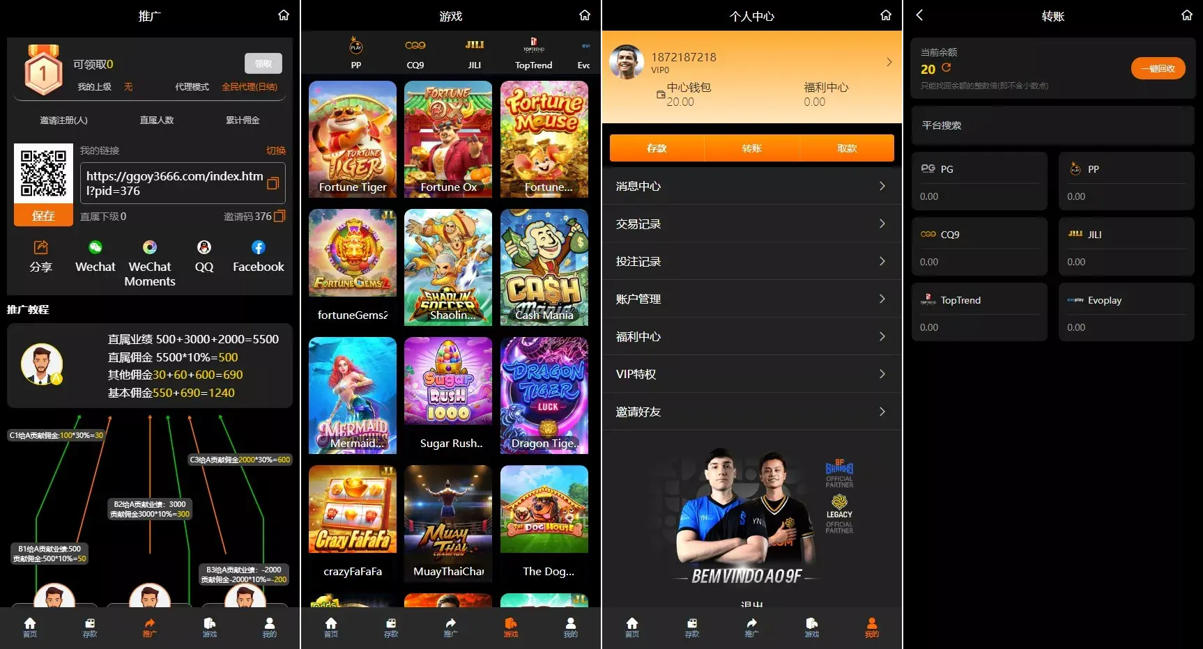 图片[3]-多语言PG电子源码/CQ9电子源码/PP海外包网源码项目接口可控+真人游戏+棋牌游戏+老虎机+拉霸+多语言PGH5娱乐城源码-金该源码网