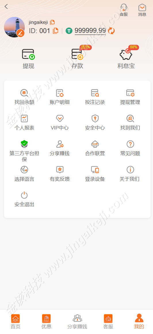 图片[19]-PG电子娱乐城源代码/PG游戏综合盘源码/老虎机源码/中英双语slots源码-金该源码网