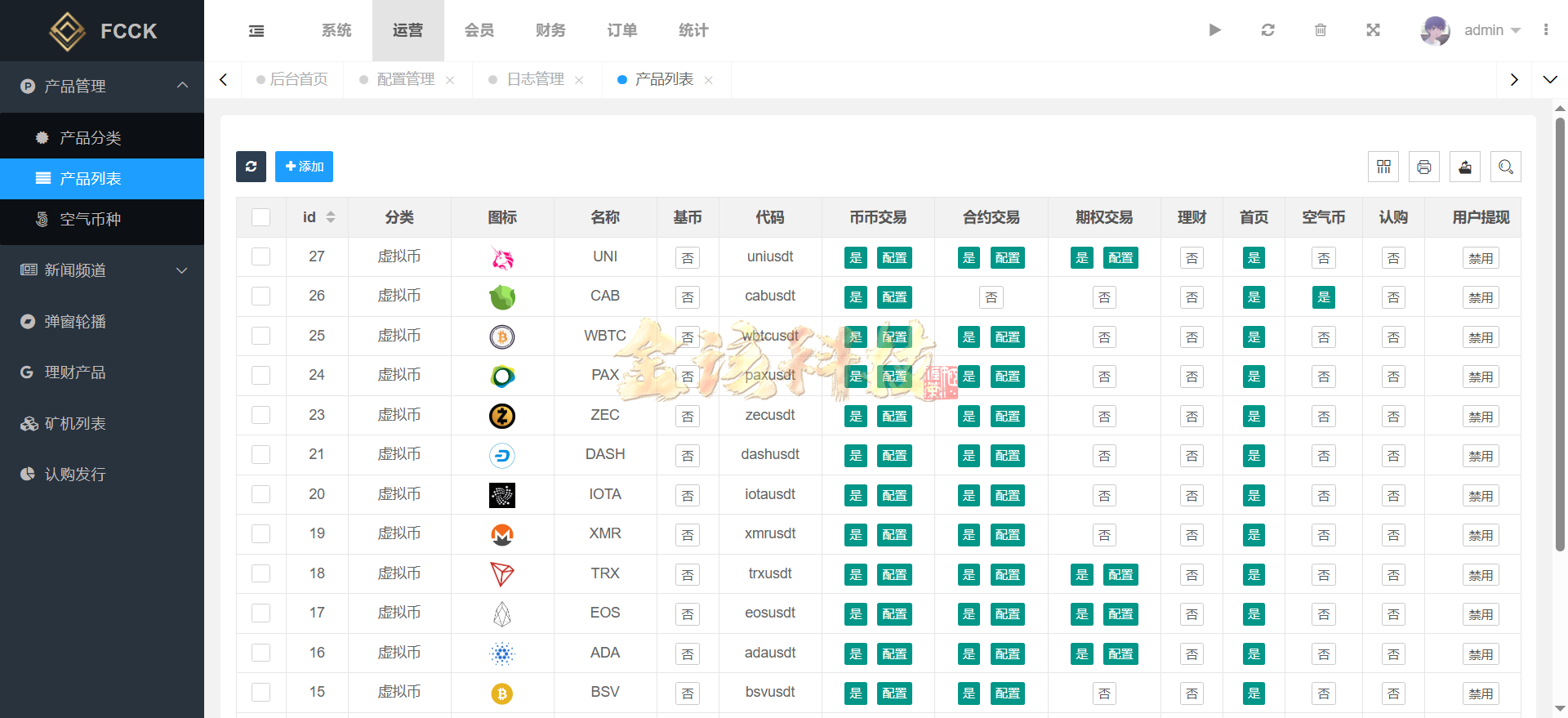 图片[18]-JUBI多语言交易所源码/可二开/币币交易+期权交易+永续合约+Defi借贷+新币申购+矿机理财/前端uniapp纯源码+后端php-金该源码网