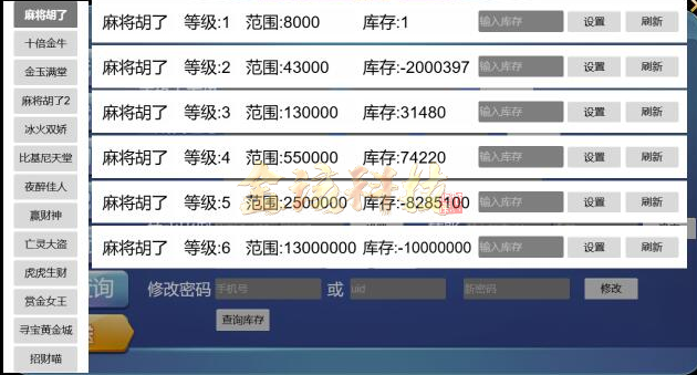 图片[4]-H5电玩城源码/高仿PG电子源码/包网UI/KG电玩城源码/可封装双端/带视频搭建教程-金该源码网