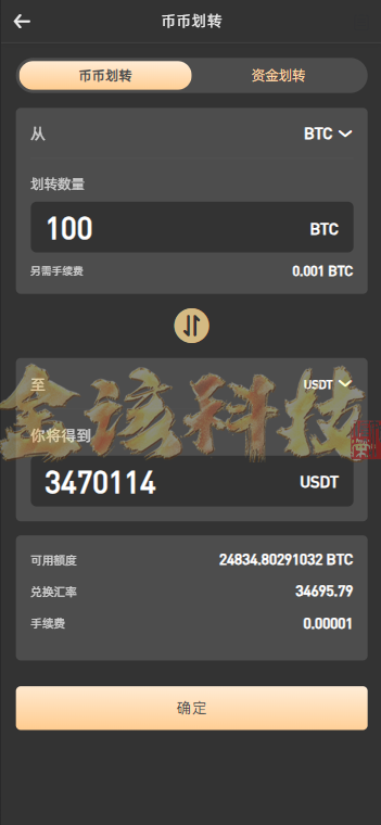 图片[14]-运营版PNYX多语言交易所源码/前端vue纯源码/合约交易+期权交易+币币交易+杠杆交易+矿机+锁仓挖矿+新币申购+NFT盲盒+双币理财-金该源码网