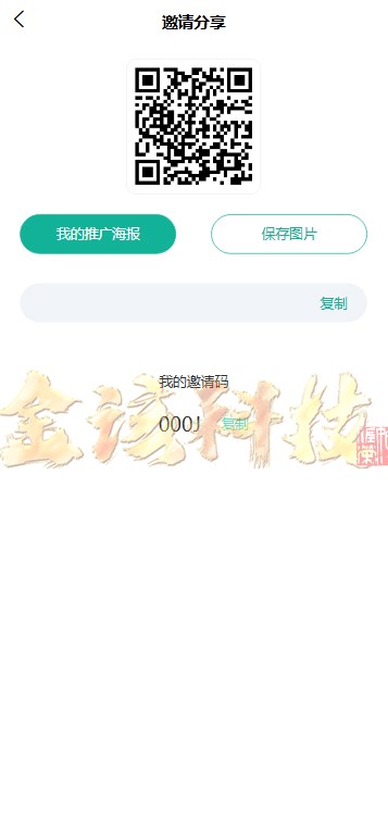 图片[12]-JUBI多语言交易所源码/可二开/币币交易+期权交易+永续合约+Defi借贷+新币申购+矿机理财/前端uniapp纯源码+后端php-金该源码网