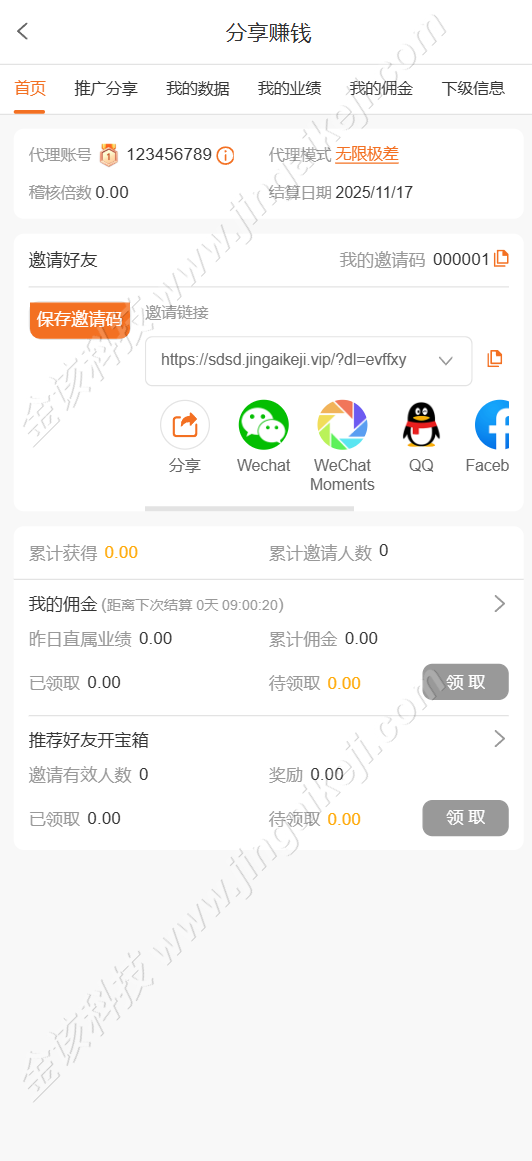 图片[13]-PG电子娱乐城源代码/PG游戏综合盘源码/老虎机源码/中英双语slots源码-金该源码网