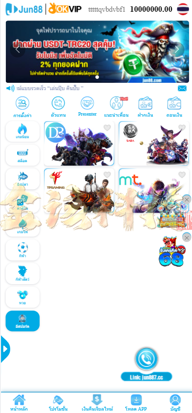 图片[12]-越南Jun88综合盘源码/越南博彩平台源码/越南包网源码/东南亚综合盘源码/综合盘源码/东南亚博彩源码/越南斗鸡源码/包网源码/多语言API接口游戏-金该源码网