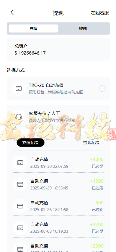 图片[12]-多语言股票源码/股票系统源码/新股申购/大宗交易/质押理财/两融双融/A股/港股/美股/韩股/印股/运营版-金该源码网