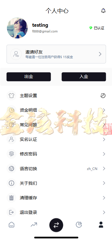 图片[7]-多语言股票源码/股票系统源码/新股申购/大宗交易/质押理财/两融双融/A股/港股/美股/韩股/印股/运营版-金该源码网