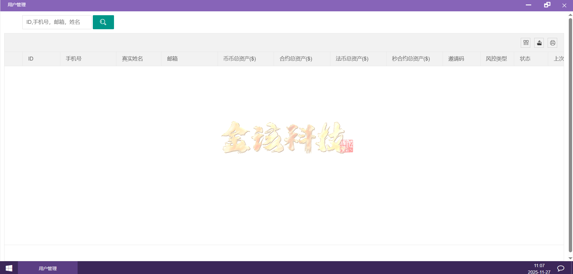 图片[28]-运营版区块跟单交易所源码/币币交易所源码/跟单带单区块链交易所/质押理财/秒合约/BTC/C2C交易/IEO打新/24小时行情-金该源码网