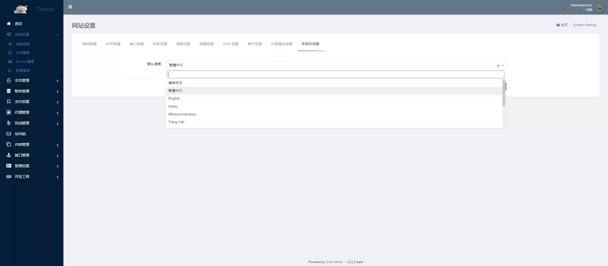 图片[5]-多语言PG电子源码/CQ9电子源码/PP海外包网源码项目接口可控+真人游戏+棋牌游戏+老虎机+拉霸+多语言PGH5娱乐城源码-金该源码网