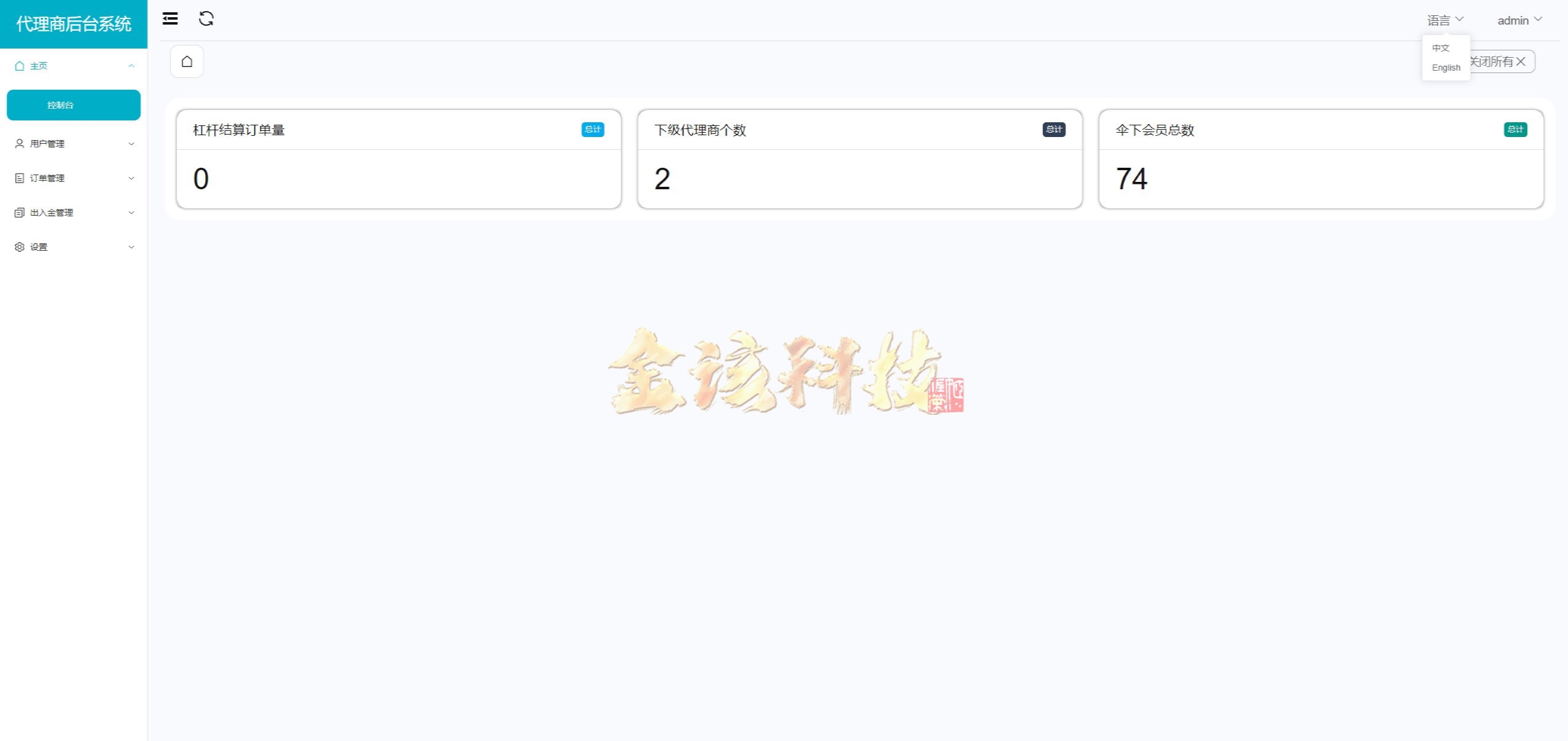 图片[9]-FX7综合外汇交易软件源码/FX7源码/合约挂单交易/秒合约交易/k线控/海外交易所源码/综合盘交易所/外汇/前端uniapp/k线可控-金该源码网