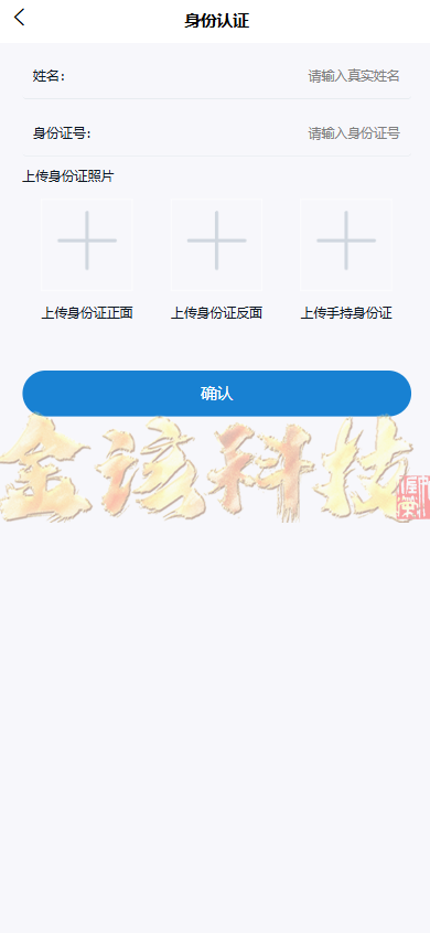 图片[18]-运营版区块跟单交易所源码/币币交易所源码/跟单带单区块链交易所/质押理财/秒合约/BTC/C2C交易/IEO打新/24小时行情-金该源码网