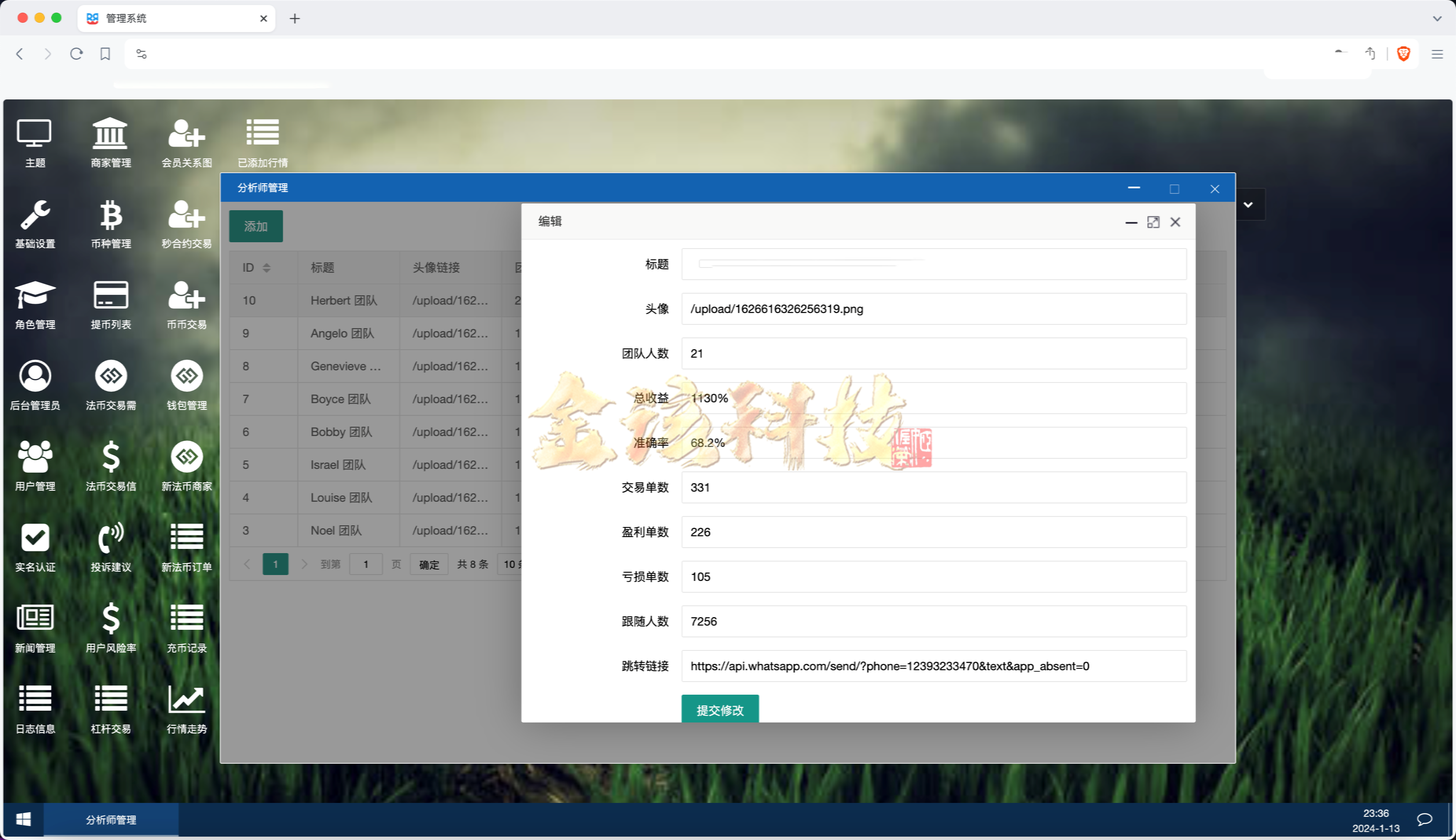 图片[17]-BBuCoin多语言交易所源码/交易所源码/币币交易+秒合约交易+合约交易+期权交易+平台币发行+机器人+行情控制+行情k线预设+跟投分析/带完整搭建教程-金该源码网