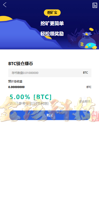 图片[7]-运营版区块跟单交易所源码/币币交易所源码/跟单带单区块链交易所/质押理财/秒合约/BTC/C2C交易/IEO打新/24小时行情-金该源码网