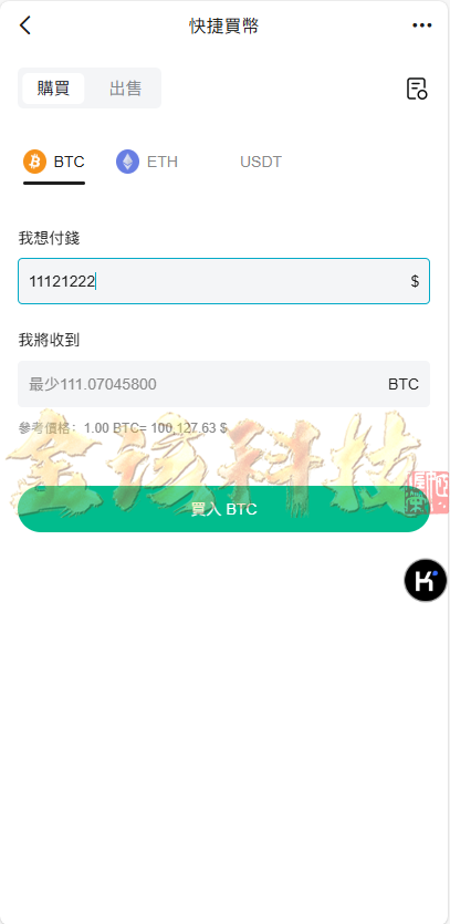 图片[24]-最新版BBB交易所源码/多语言交易所源码/区块链交易所多语言期权系统/币币交易/衍生品交易/盲盒/质押-金该源码网