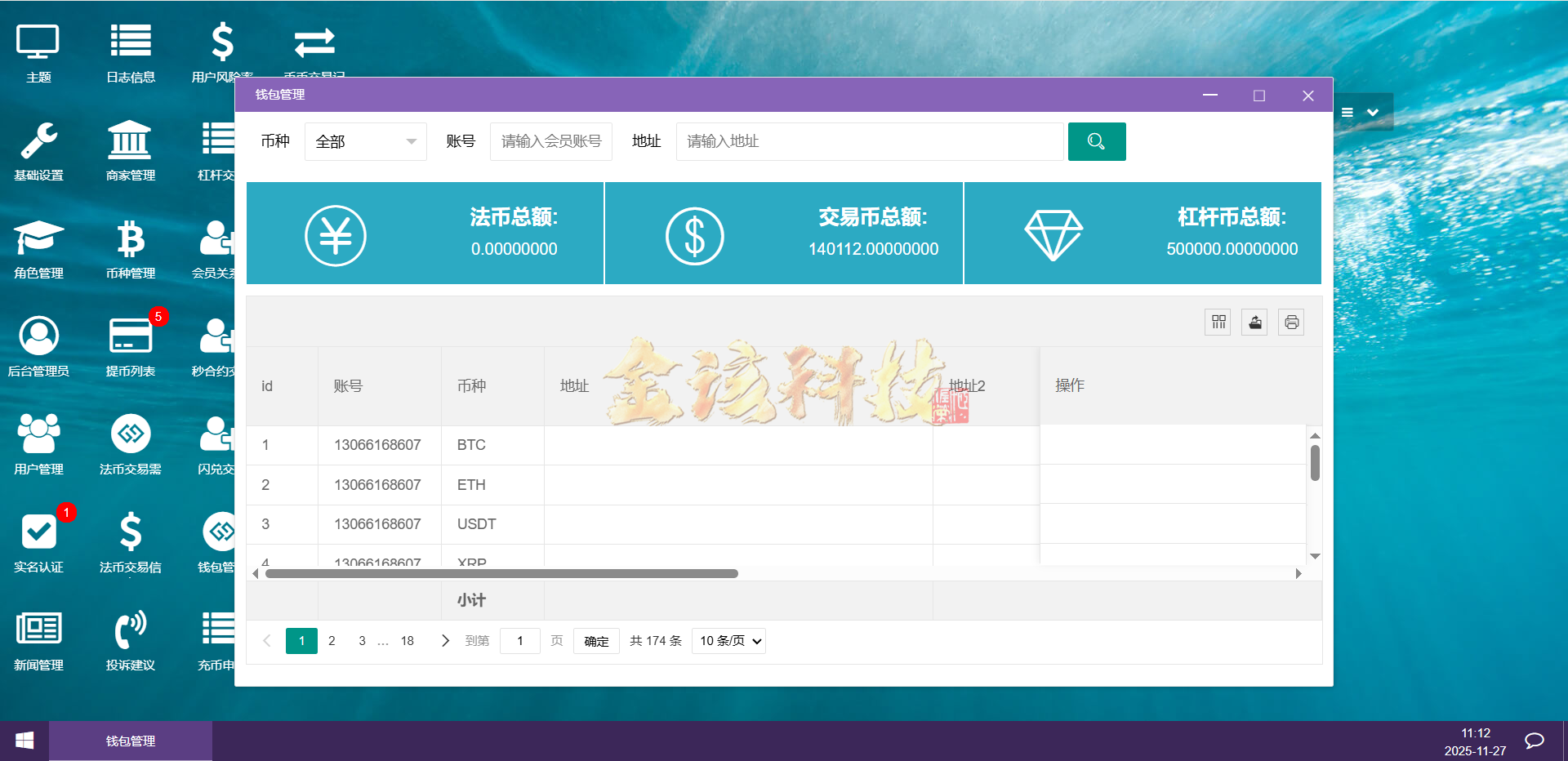 图片[44]-运营版区块跟单交易所源码/币币交易所源码/跟单带单区块链交易所/质押理财/秒合约/BTC/C2C交易/IEO打新/24小时行情-金该源码网