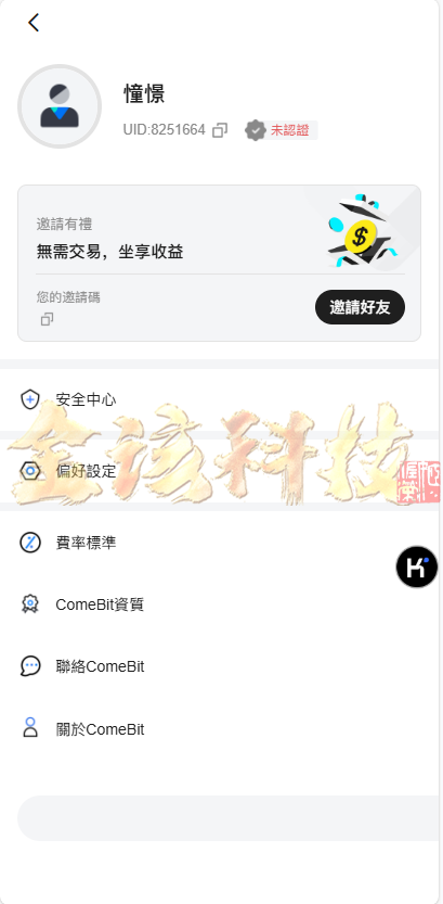 图片[21]-最新版BBB交易所源码/多语言交易所源码/区块链交易所多语言期权系统/币币交易/衍生品交易/盲盒/质押-金该源码网