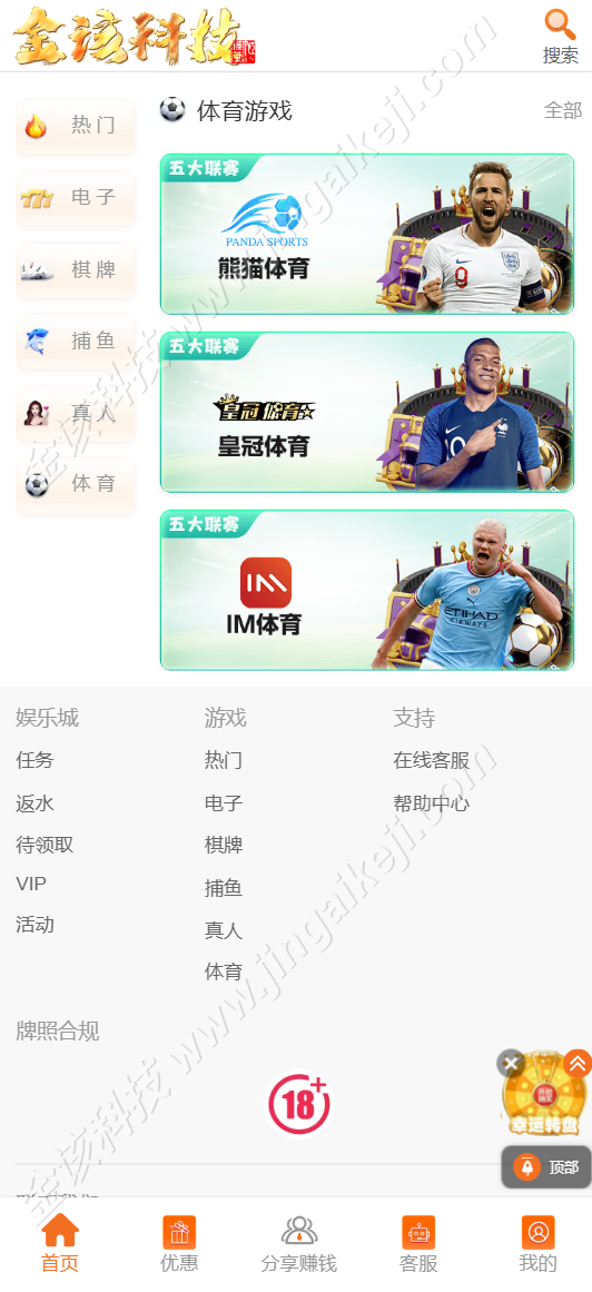 图片[10]-PG电子娱乐城源代码/PG游戏综合盘源码/老虎机源码/中英双语slots源码-金该源码网