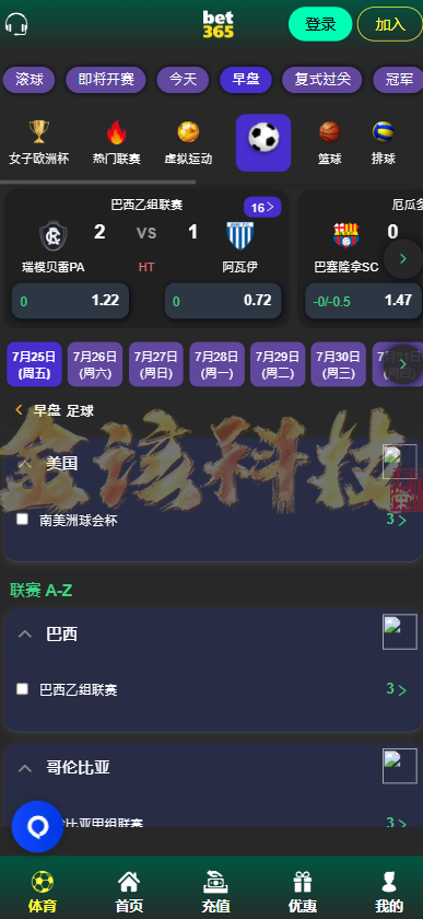 图片[3]-bet365源码/BET365体育源码/BET综合盘源码/BET365体育系统包网源码/开源完整运营版/TG接口-金该源码网