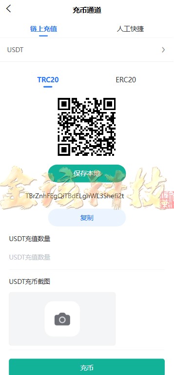 图片[10]-JUBI多语言交易所源码/可二开/币币交易+期权交易+永续合约+Defi借贷+新币申购+矿机理财/前端uniapp纯源码+后端php-金该源码网