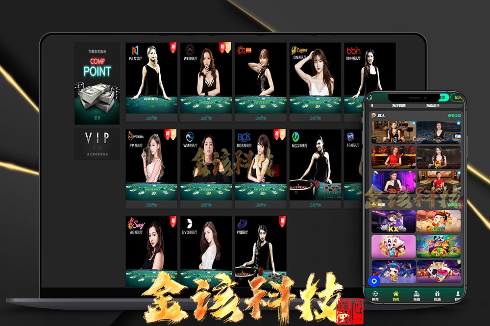 bet365源码/BET365体育源码/BET综合盘源码/BET365体育系统包网源码/开源完整运营版/TG接口-金该源码网