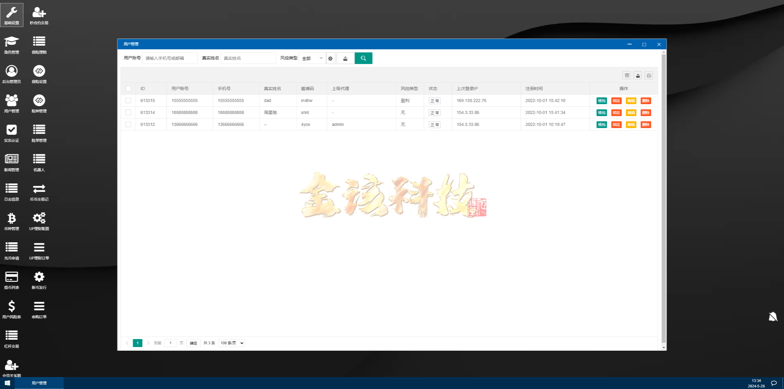 图片[21]-完整版海外多语言交易所源码/新UI多语言海外交易所源码/永续合约/秒合约/锁仓挖矿/前端uniapp/海外交易所源码-金该源码网