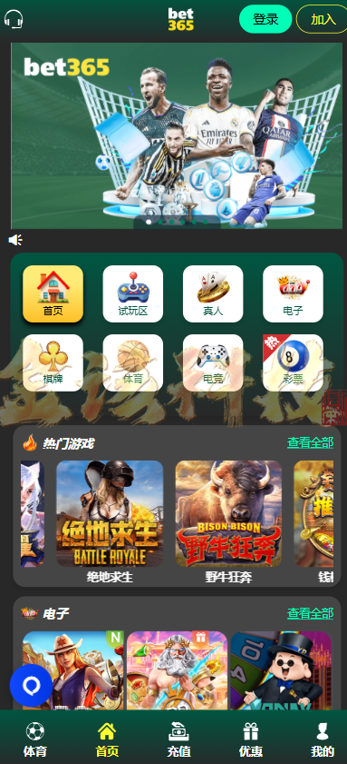 图片[4]-bet365源码/BET365体育源码/BET综合盘源码/BET365体育系统包网源码/开源完整运营版/TG接口-金该源码网