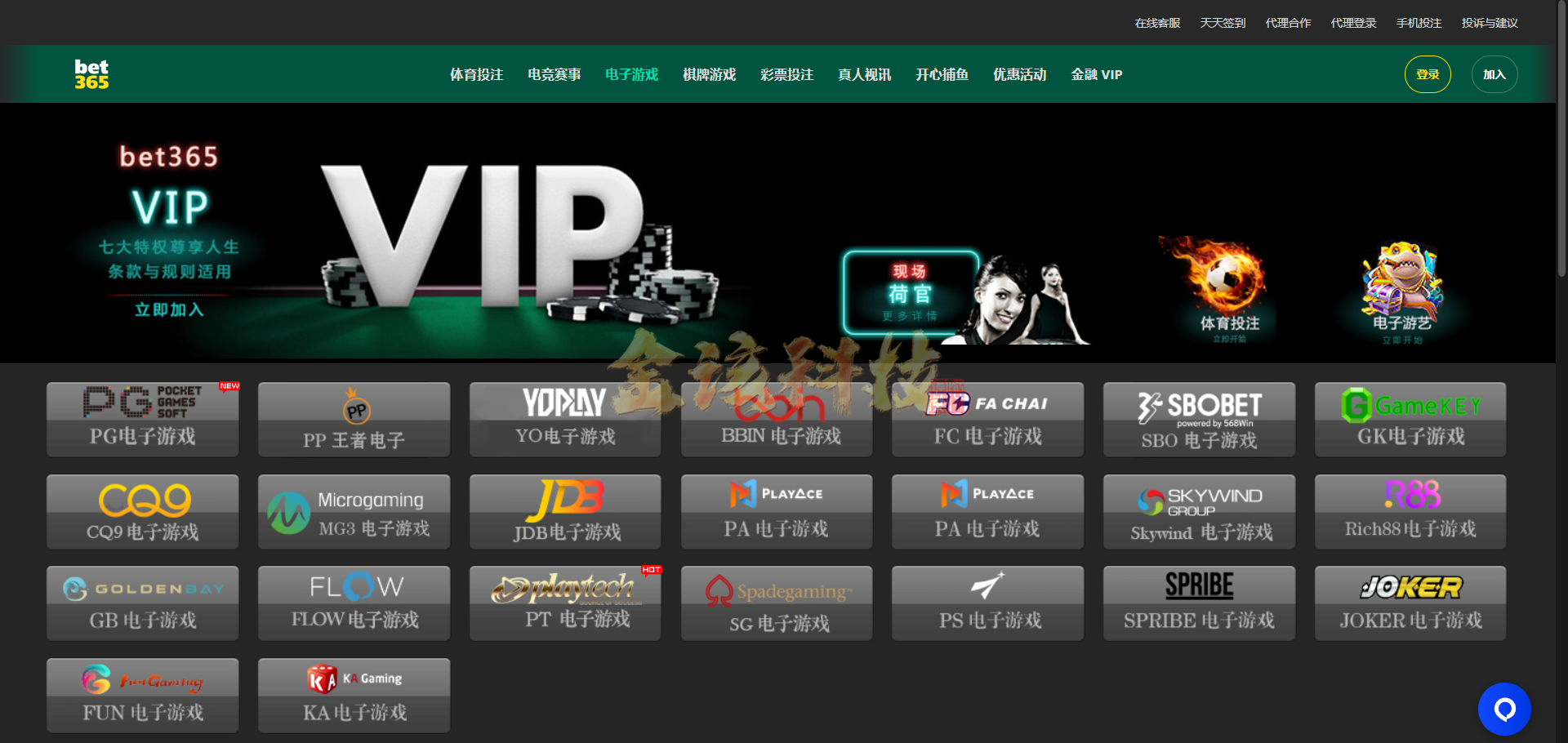 图片[13]-bet365源码/BET365体育源码/BET综合盘源码/BET365体育系统包网源码/开源完整运营版/TG接口-金该源码网