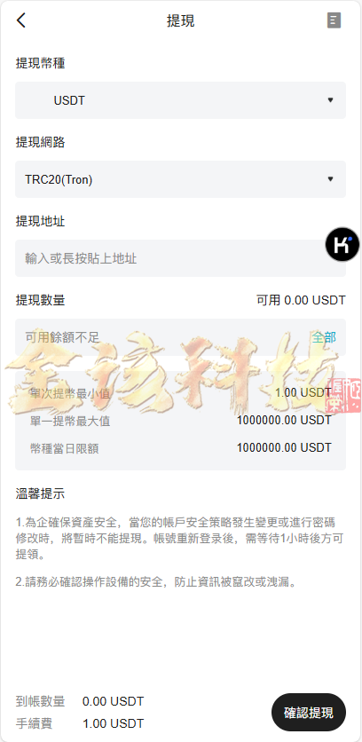 图片[19]-最新版BBB交易所源码/多语言交易所源码/区块链交易所多语言期权系统/币币交易/衍生品交易/盲盒/质押-金该源码网