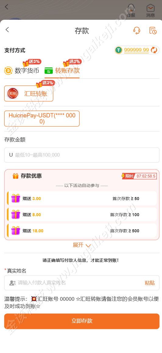图片[20]-PG电子娱乐城源代码/PG游戏综合盘源码/老虎机源码/中英双语slots源码-金该源码网