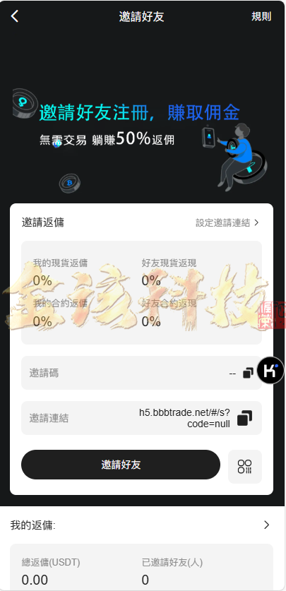 图片[5]-最新版BBB交易所源码/多语言交易所源码/区块链交易所多语言期权系统/币币交易/衍生品交易/盲盒/质押-金该源码网