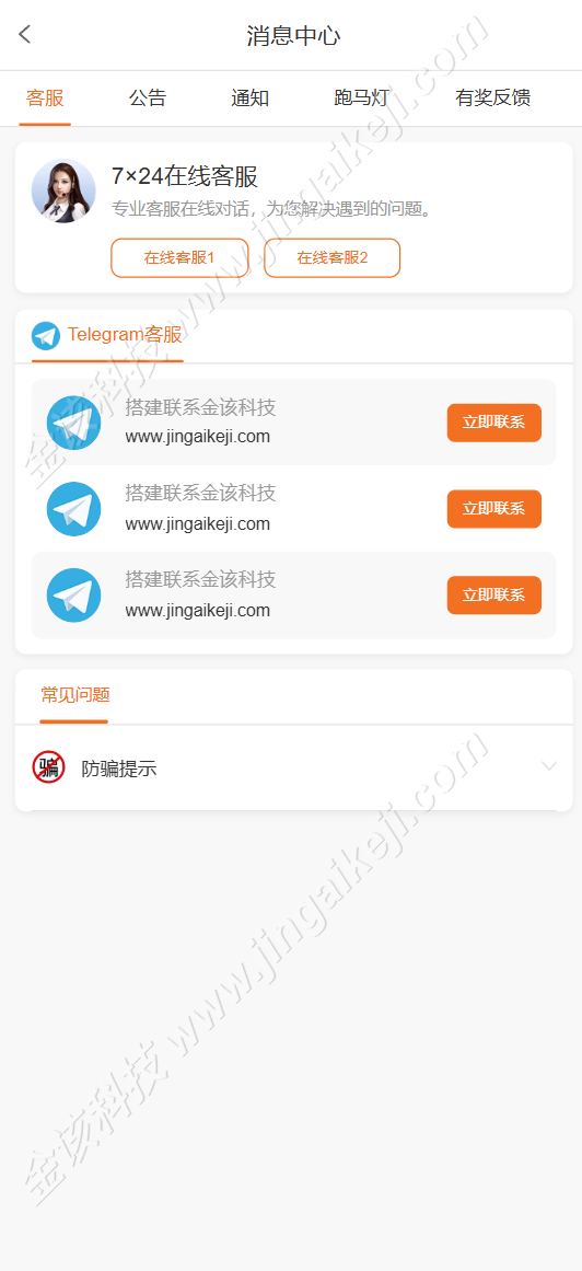 图片[14]-PG电子娱乐城源代码/PG游戏综合盘源码/老虎机源码/中英双语slots源码-金该源码网