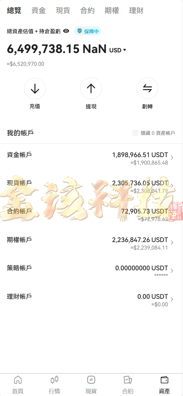 图片[13]-完整版Bakkt多语言交易所源码/Bakkt交易所源码/区块链期权交易平台源码-金该源码网