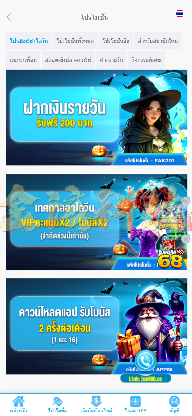 图片[13]-越南Jun88综合盘源码/越南博彩平台源码/越南包网源码/东南亚综合盘源码/综合盘源码/东南亚博彩源码/越南斗鸡源码/包网源码/多语言API接口游戏-金该源码网