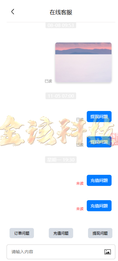 图片[13]-多语言股票源码/股票系统源码/新股申购/大宗交易/质押理财/两融双融/A股/港股/美股/韩股/印股/运营版-金该源码网