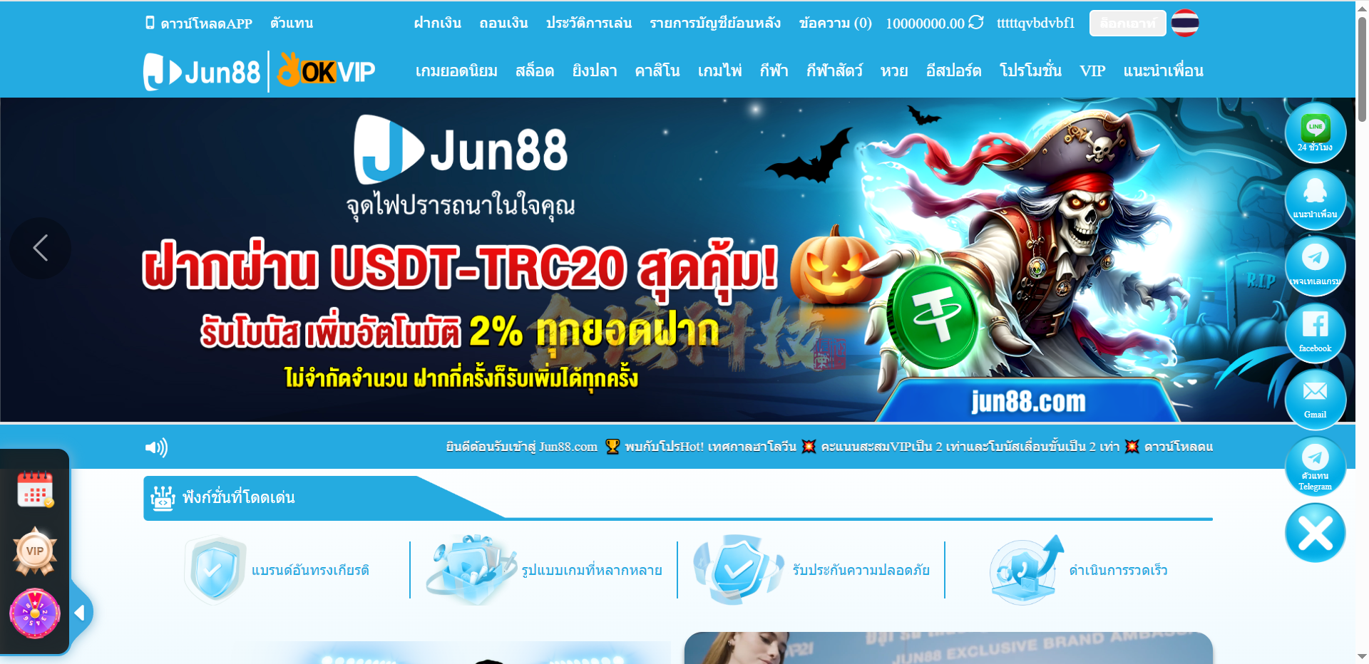 图片[15]-越南Jun88综合盘源码/越南博彩平台源码/越南包网源码/东南亚综合盘源码/综合盘源码/东南亚博彩源码/越南斗鸡源码/包网源码/多语言API接口游戏-金该源码网