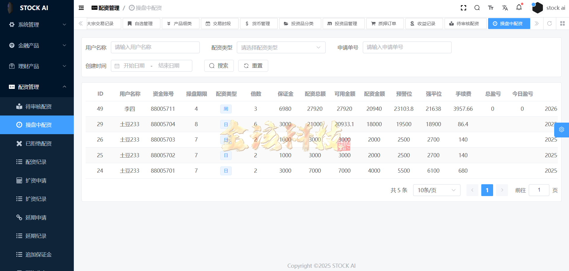 图片[41]-多语言股票源码/股票系统源码/新股申购/大宗交易/质押理财/两融双融/A股/港股/美股/韩股/印股/运营版-金该源码网