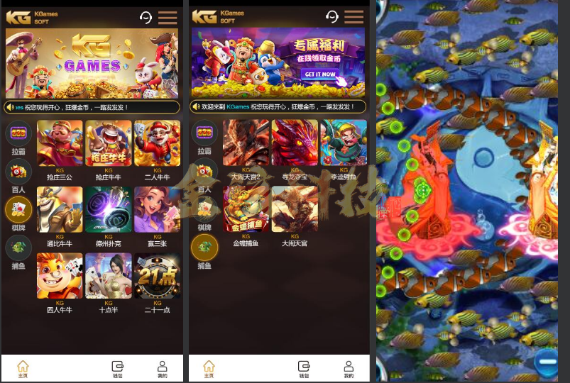 图片[3]-H5电玩城源码/高仿PG电子源码/包网UI/KG电玩城源码/可封装双端/带视频搭建教程-金该源码网