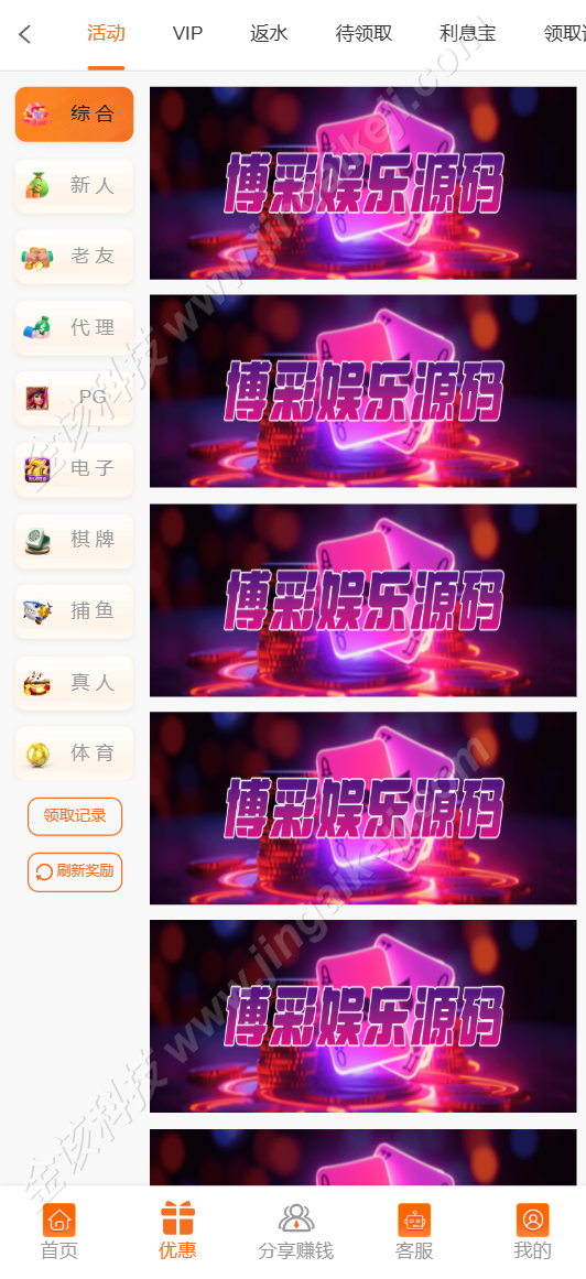 图片[18]-PG电子娱乐城源代码/PG游戏综合盘源码/老虎机源码/中英双语slots源码-金该源码网