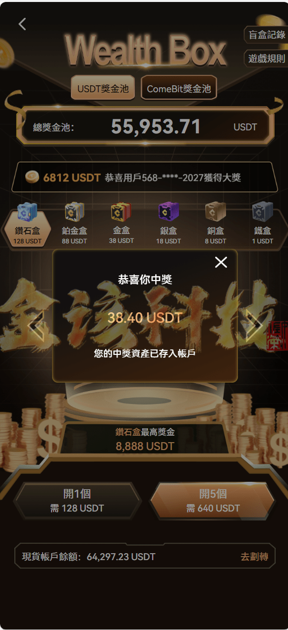 图片[17]-完整版Bakkt多语言交易所源码/Bakkt交易所源码/区块链期权交易平台源码-金该源码网